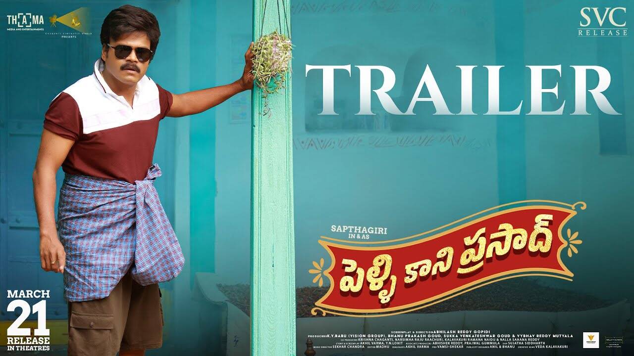 Pelli Kani Prasad – Official Trailer