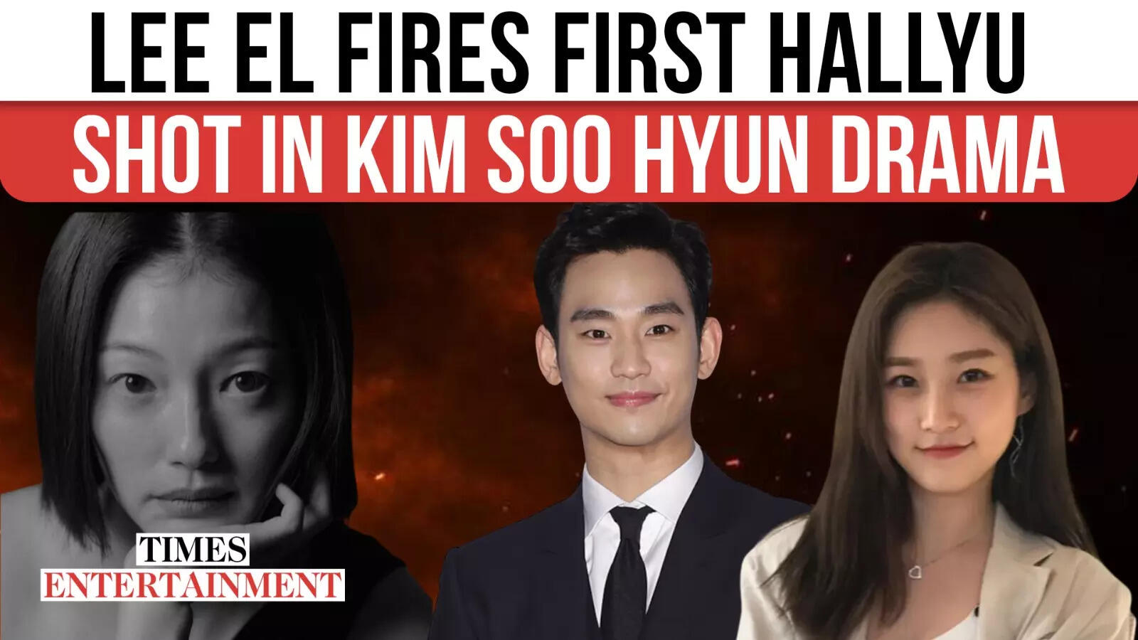 Hallyu’s First REACTION Out – Actress Lee El’s Daring Phrases On Kim Sae Ron & Kim Soo Hyun Scandal | WATCH