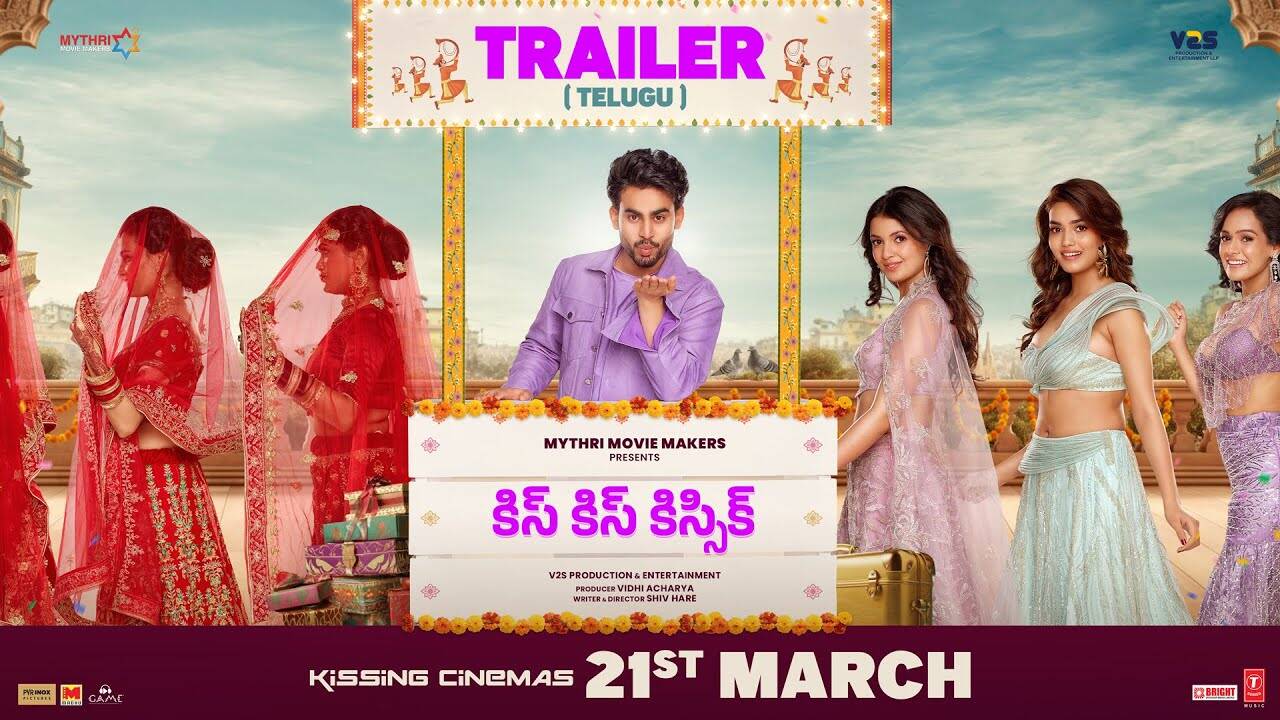 Kiss Kiss Kissik – Official Telugu Trailer