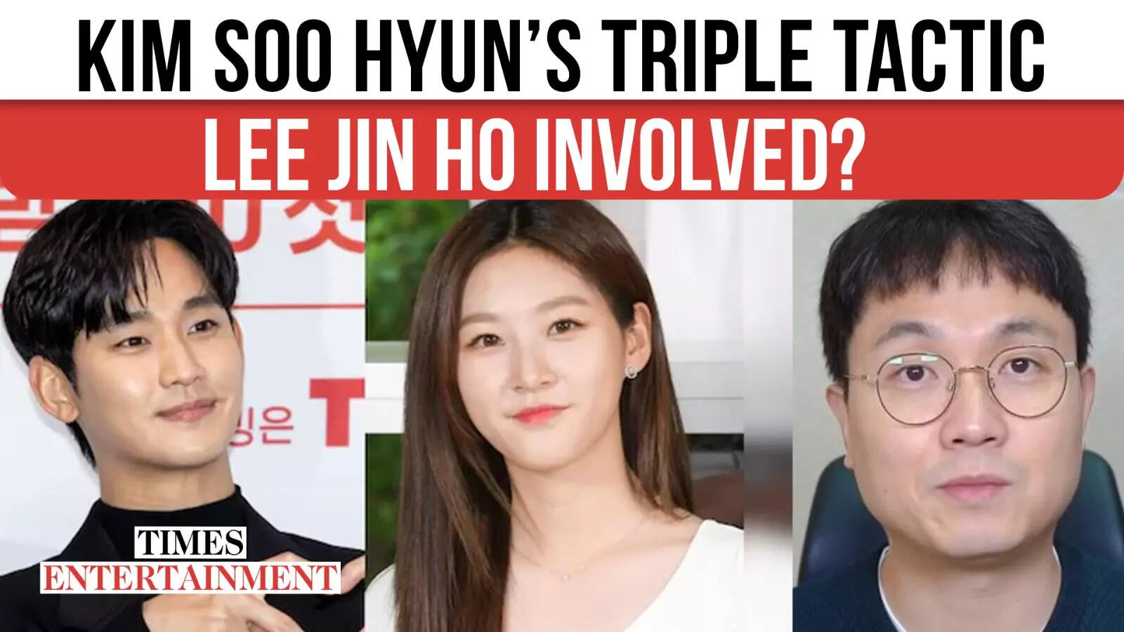 TRIPLE-TEAM MOVE? Kim Soo Hyun & YouTuber Lee Jin Ho’s Stunning Alliance Amid Kim Sae-Ron Scandal
