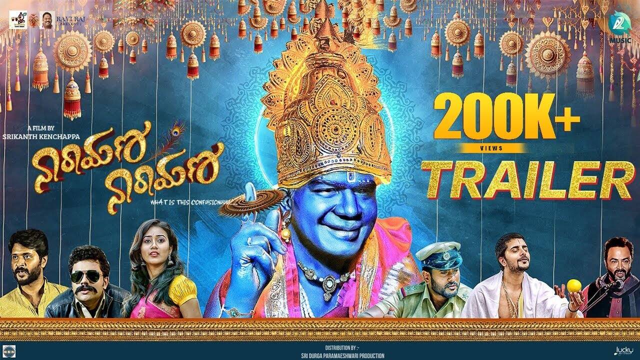 Narayana Narayana – Official Trailer