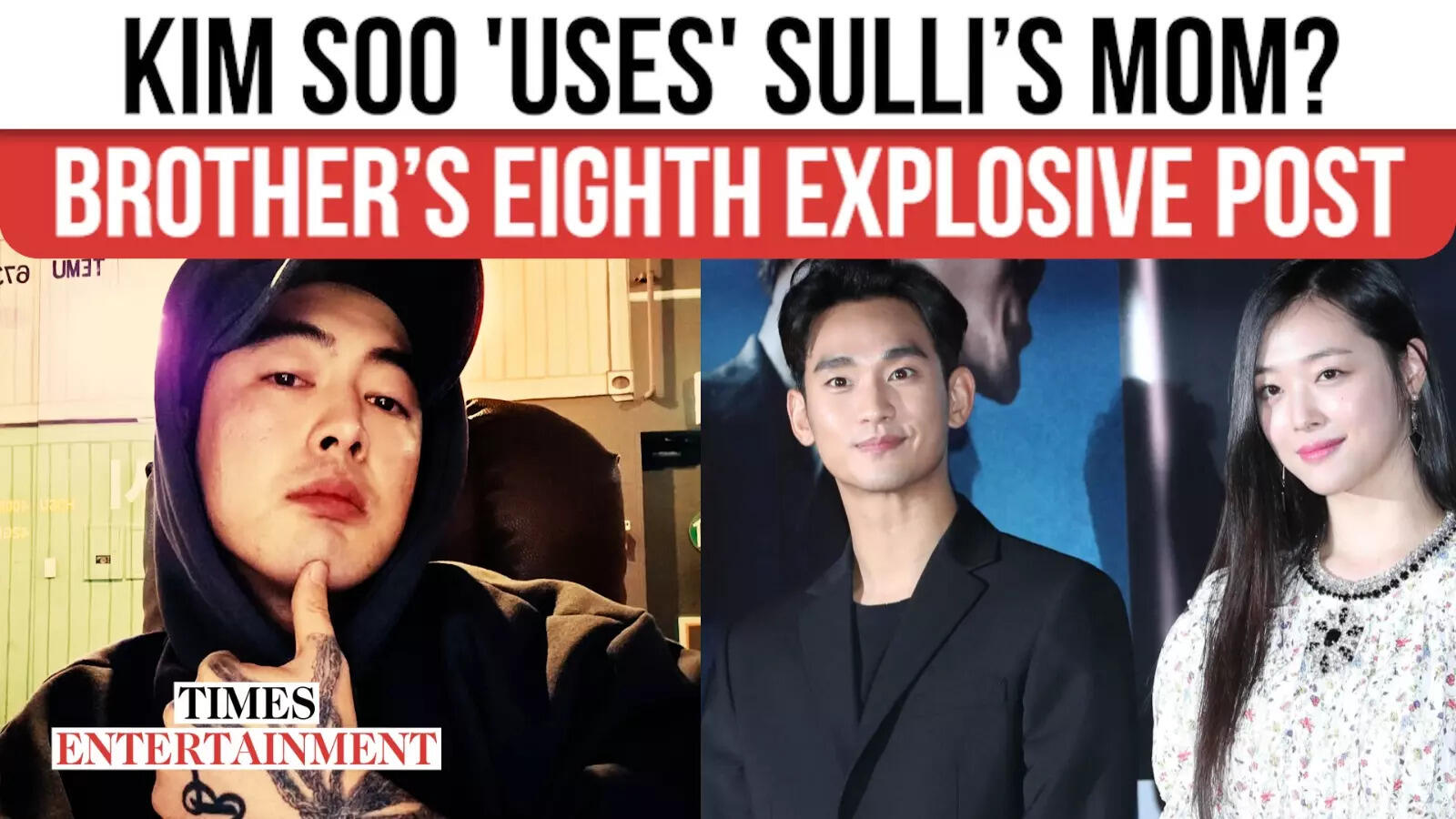 Kim Soo Hyun Accused of Manipulation; Sulli’s Brother Drops One other Bombshell