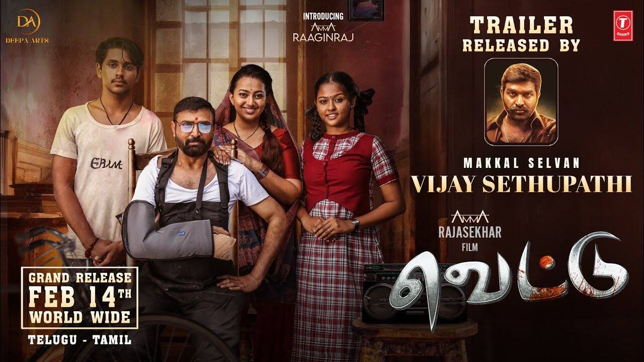 Vettu – Official Trailer