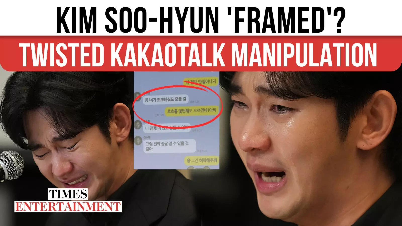Kim Soo-Hyun Lastly Speaks – Explosive KakaoTalk Leaks Addressed | First Press Convention On Kim Sae-Ron