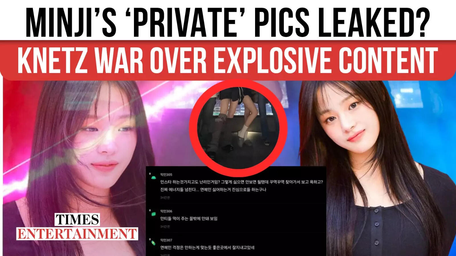 Minji’s Alleged Personal Photographs LEAKED; K-Netz DIVIDED Over Stunning Content material | IG Goes Personal