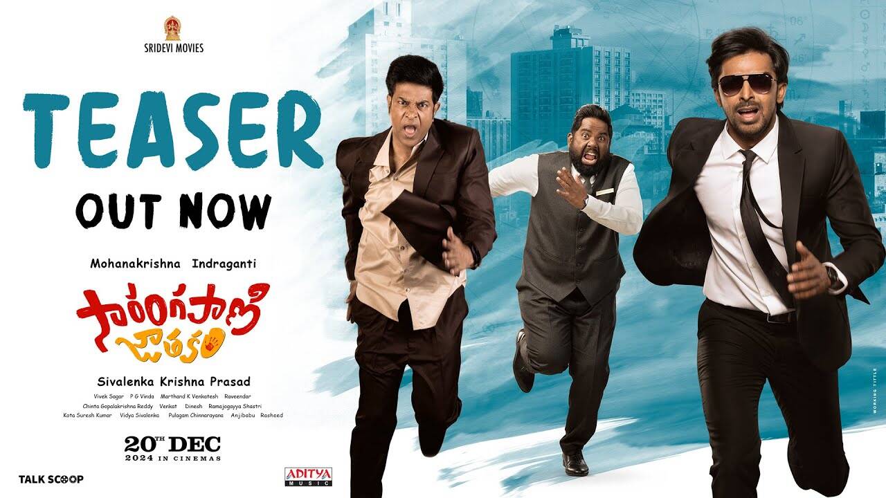 Sarangapani Jathakam – Official Teaser