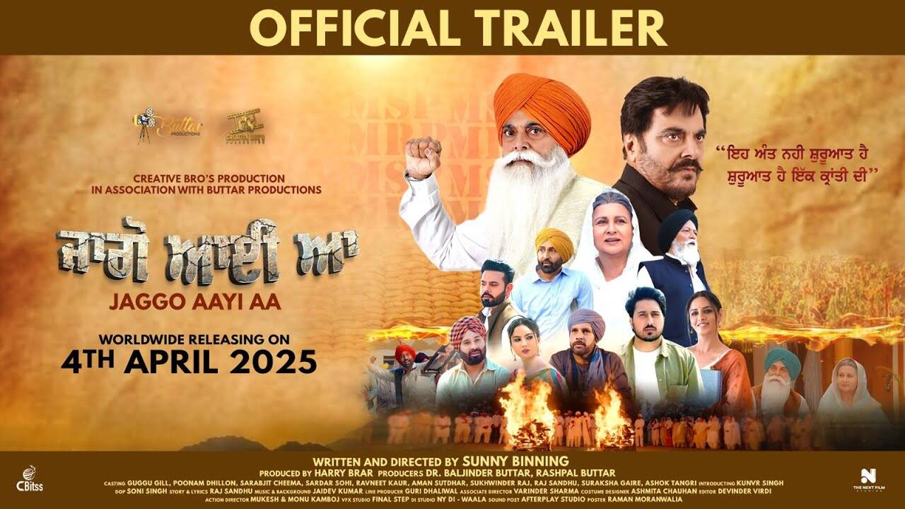 Jaggo Aayi Aa – Official Trailer