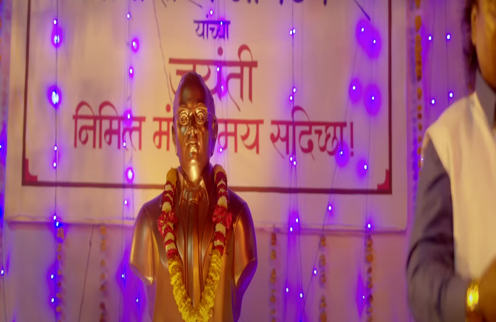 bheem 1