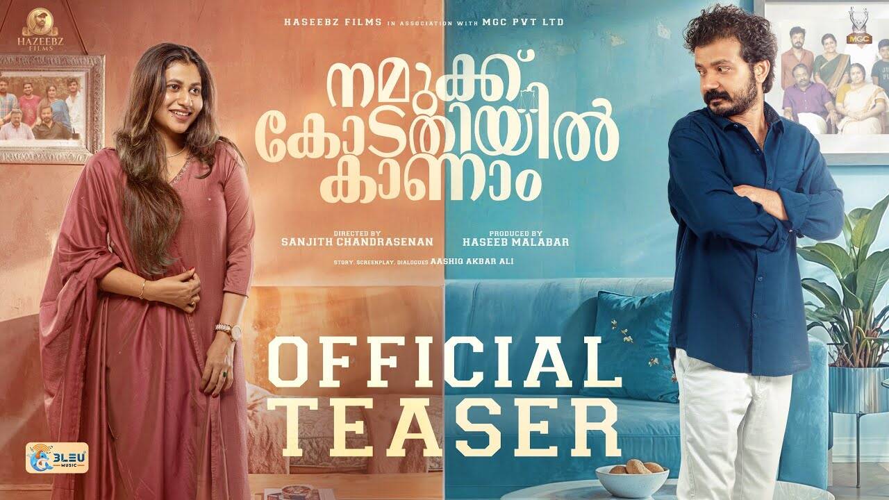 Namukku Kodathiyil Kaanam – Official Teaser