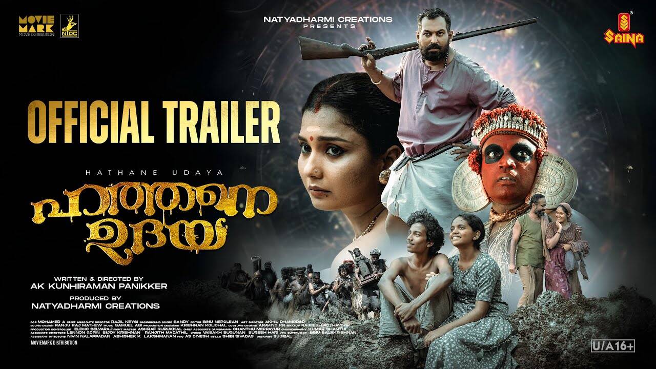 Hathane Udaya – Official Trailer