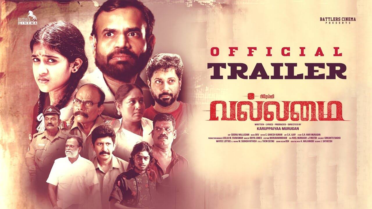 Vallamai – Official Trailer