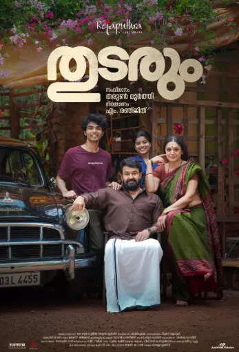 Thudarum Poster