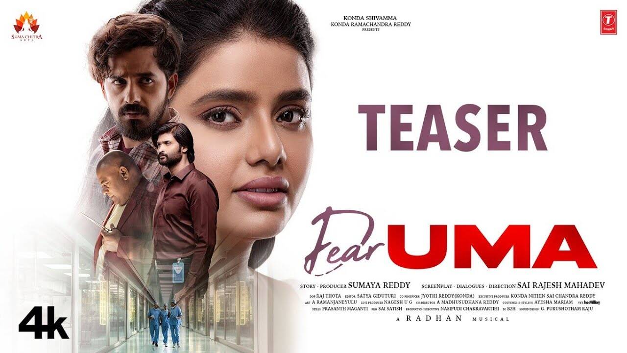 Expensive Uma – Official Teaser