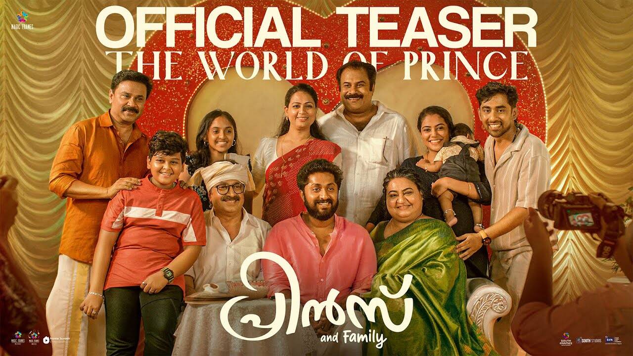 Prince And Household – Official Teaser