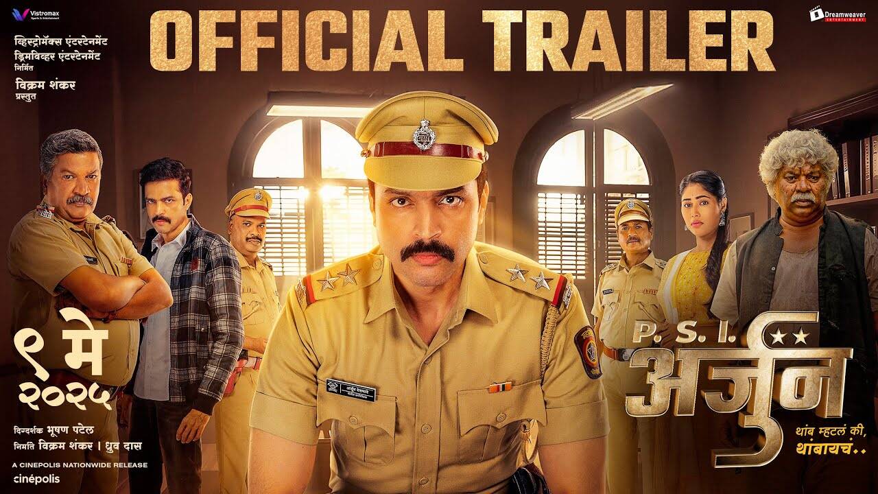 PSI Arjun – Official Trailer