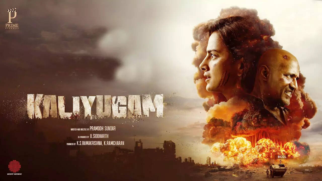 ​Kaliyugam​DB