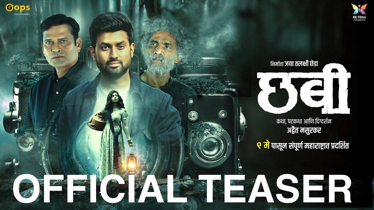 Chhabi – Official Teaser