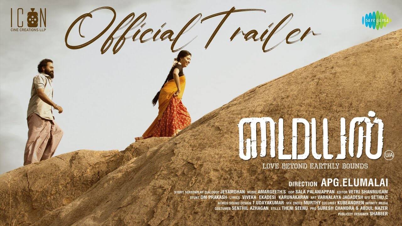 Myyal – Official Trailer