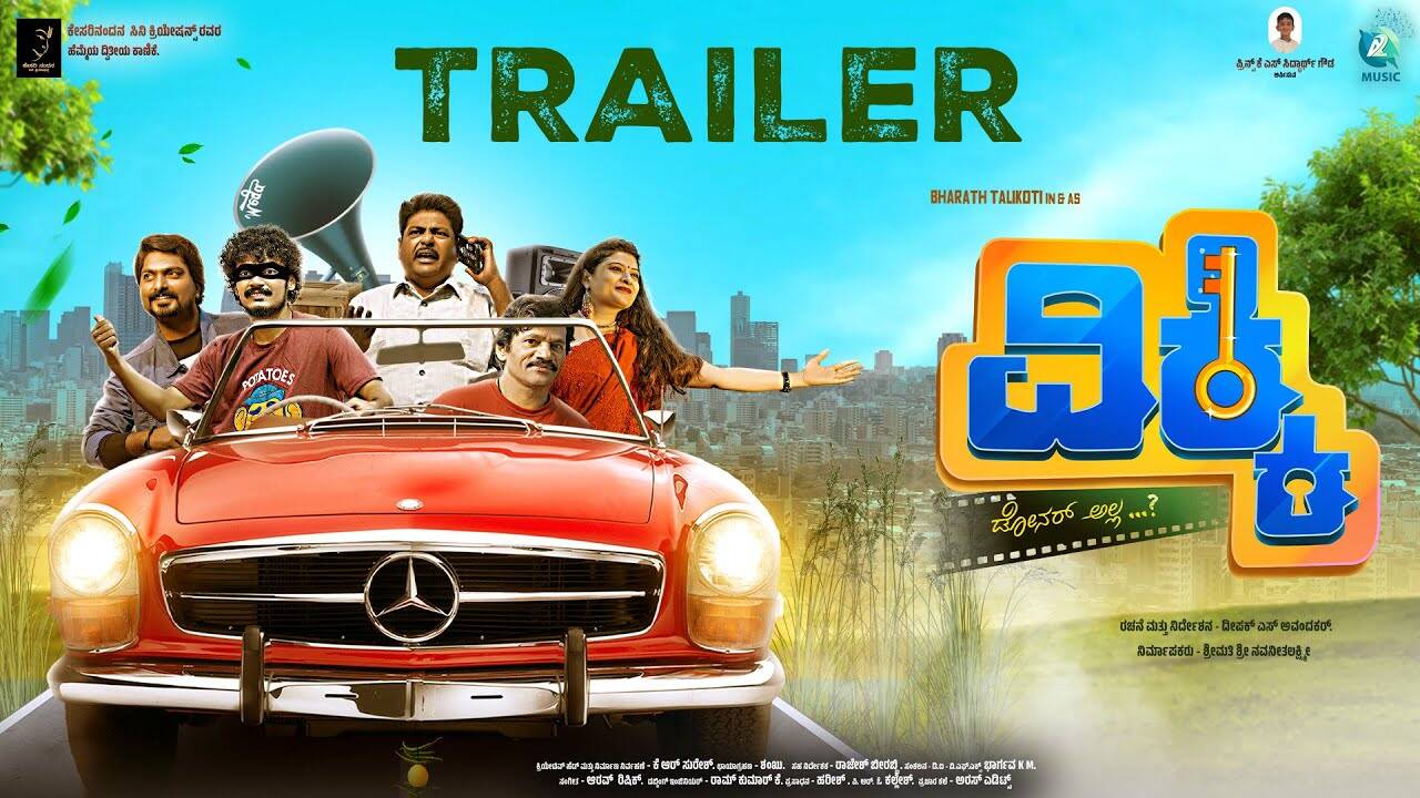 Vicky – Official Trailer