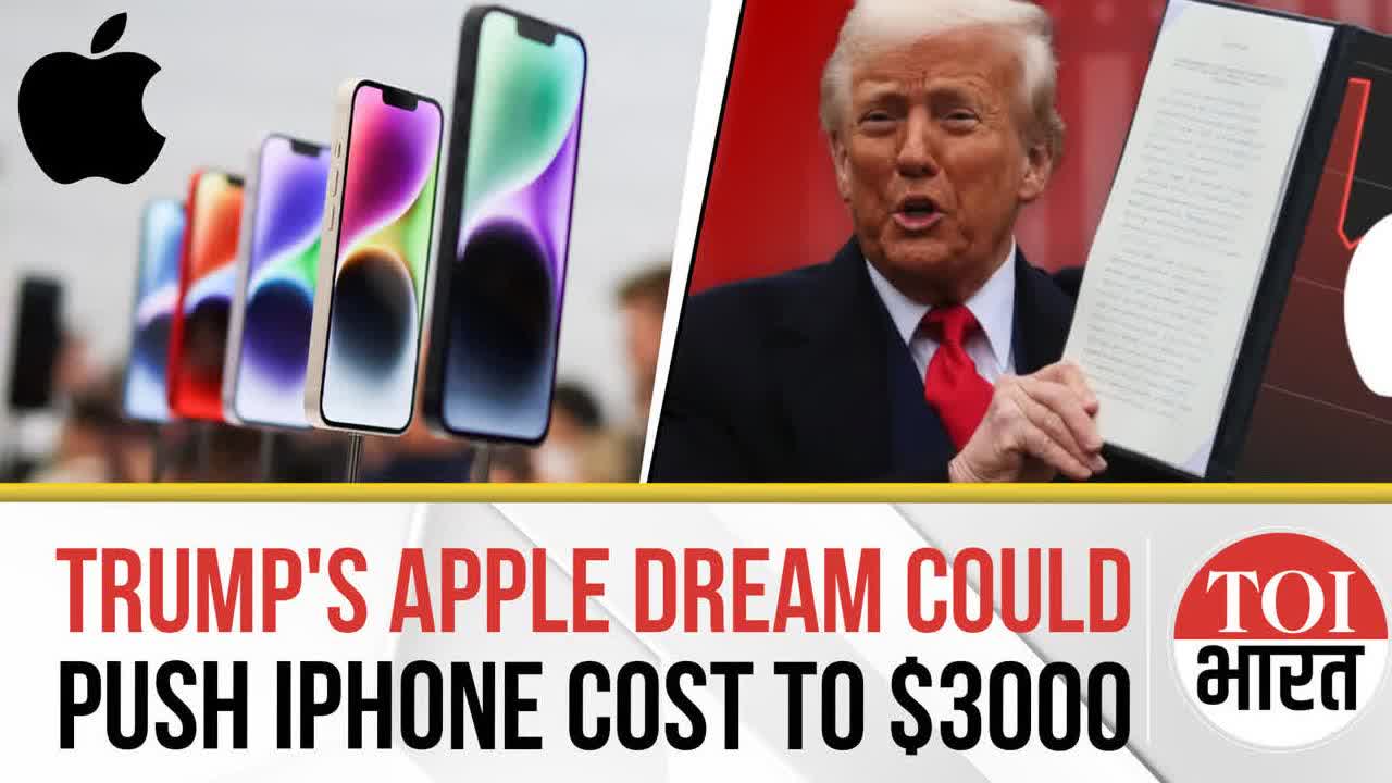 Якщо Apple виходить з індійських будівель, американські iPhone можуть коштувати 3000 доларів: експерти
