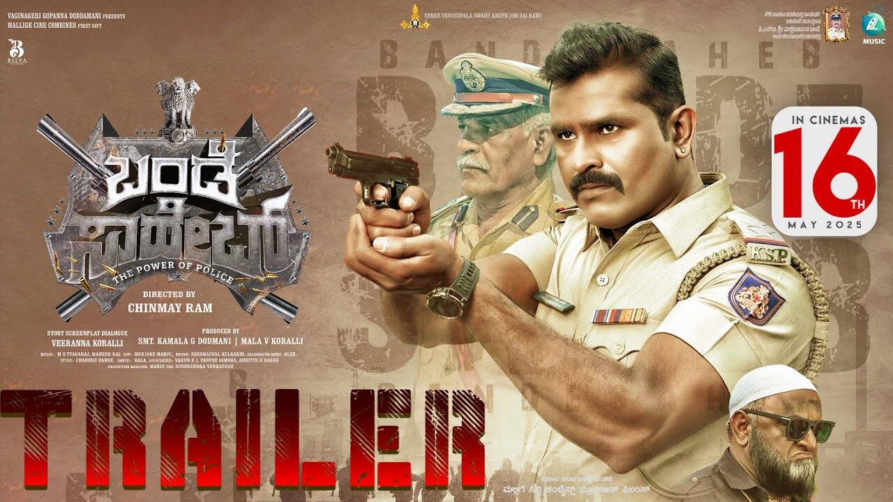 Bande Saheb – Official Trailer