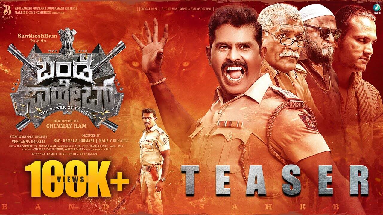 Bande Saheb – Official Teaser