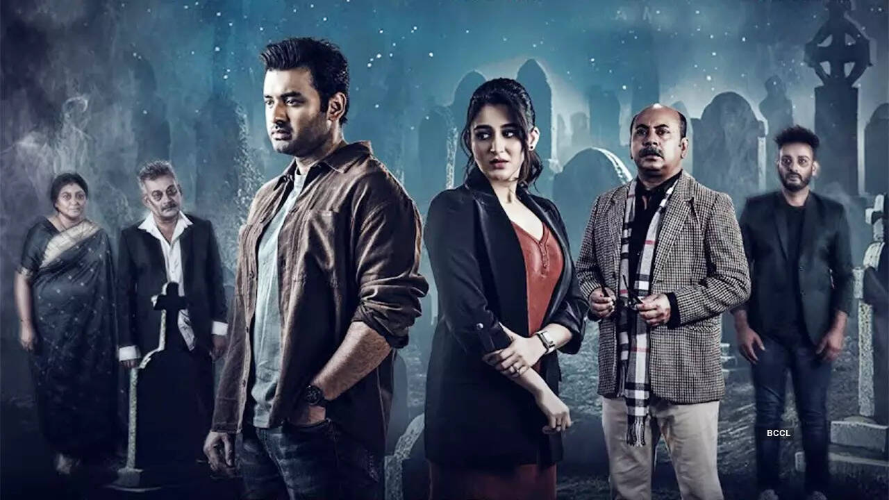 Chandrabindoo Movie: Showtimes, Review, Songs, Trailer, Posters, News &  Videos | eTimes