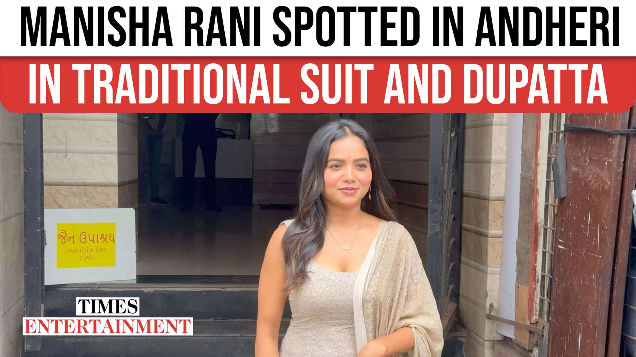 Manisha Rani wore a traditional suit in Mumbai | News Minimalist