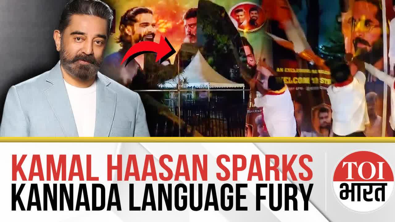 Kamal Haasan Faces Backlash Over 'Kannada Born From Tamil' Remark at Thug Life Event