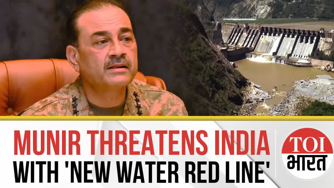 'Water is Our New Red Line': Pakistan Army Chief Warns India Over Indus ...