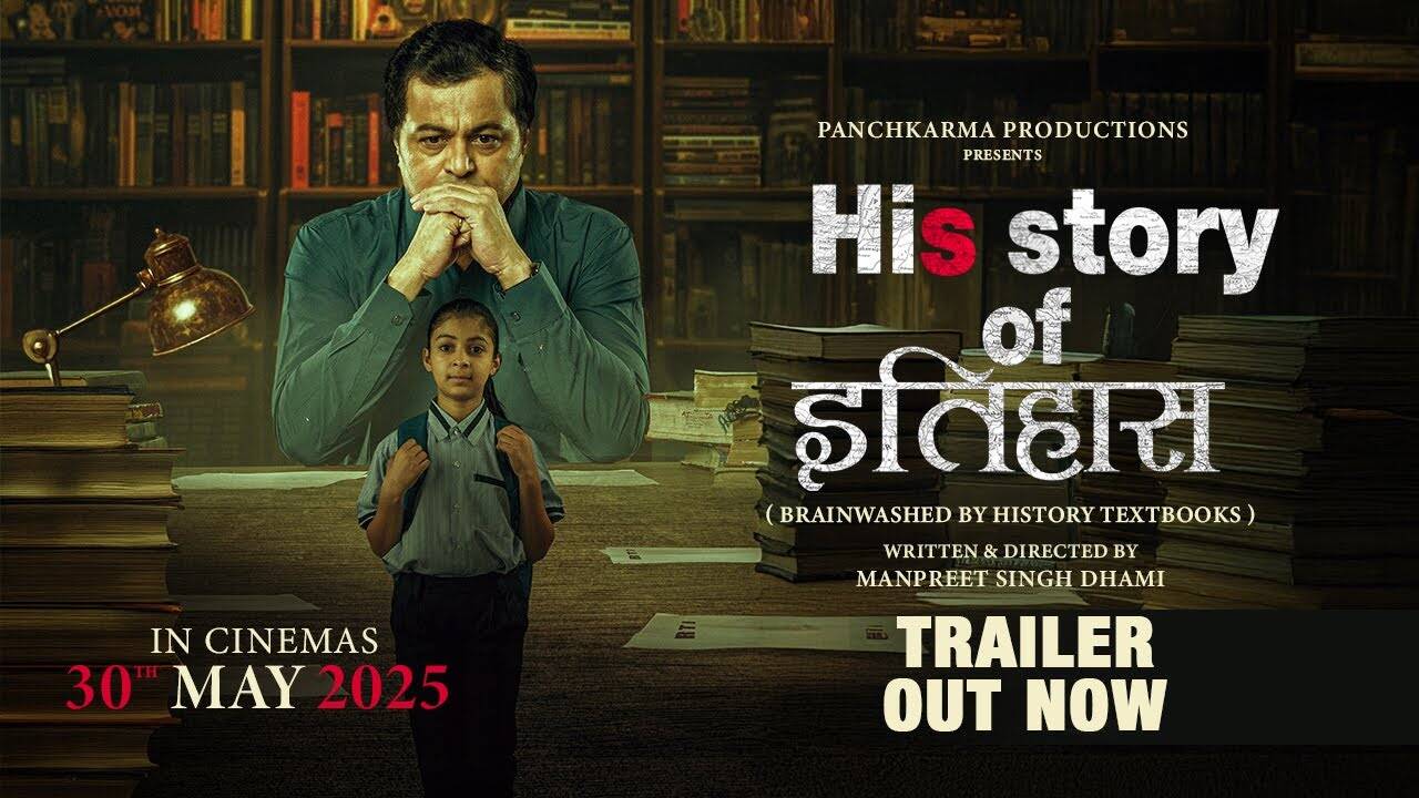 His Story of Itihaas – Official Trailer