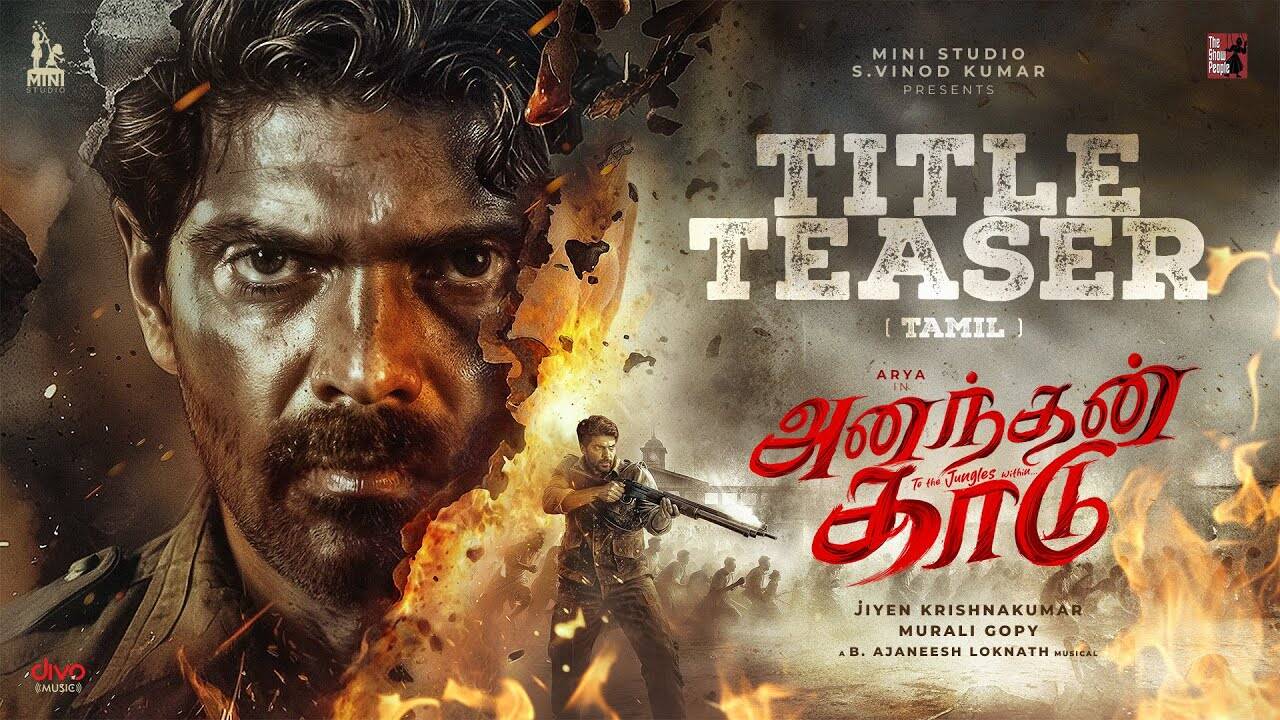 Ananthan Kaadu – Official Tamil Teaser