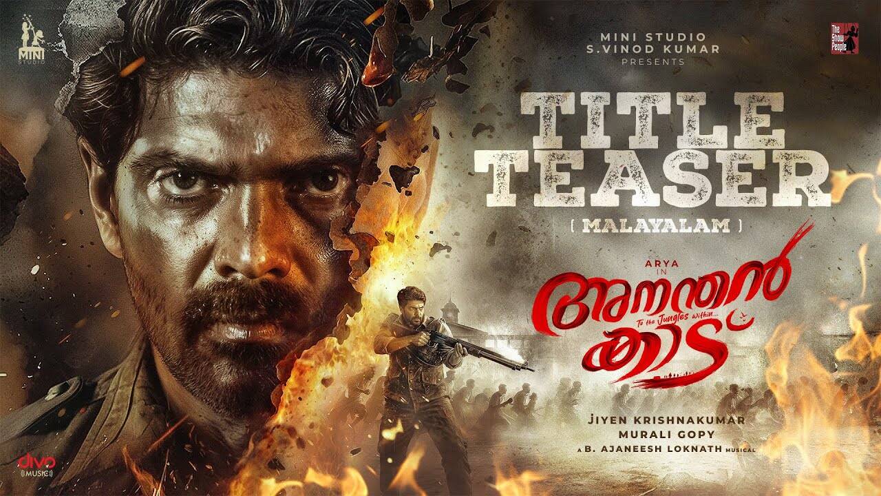 Ananthan Kaadu – Official Malayalam Teaser