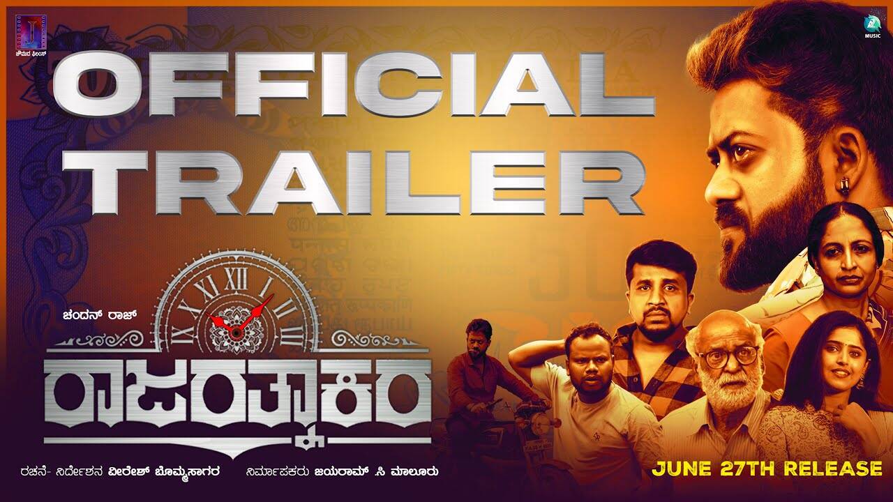Rajarathnakara – Official Trailer