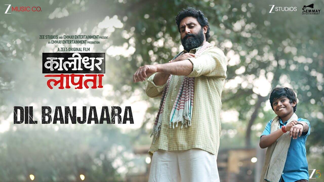 Kaalidhar Laapata | Song - Dil Banjaara