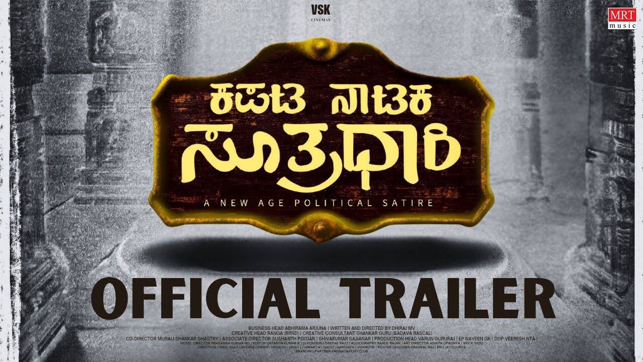 Kapata Nataka Sutradhari – Official Trailer