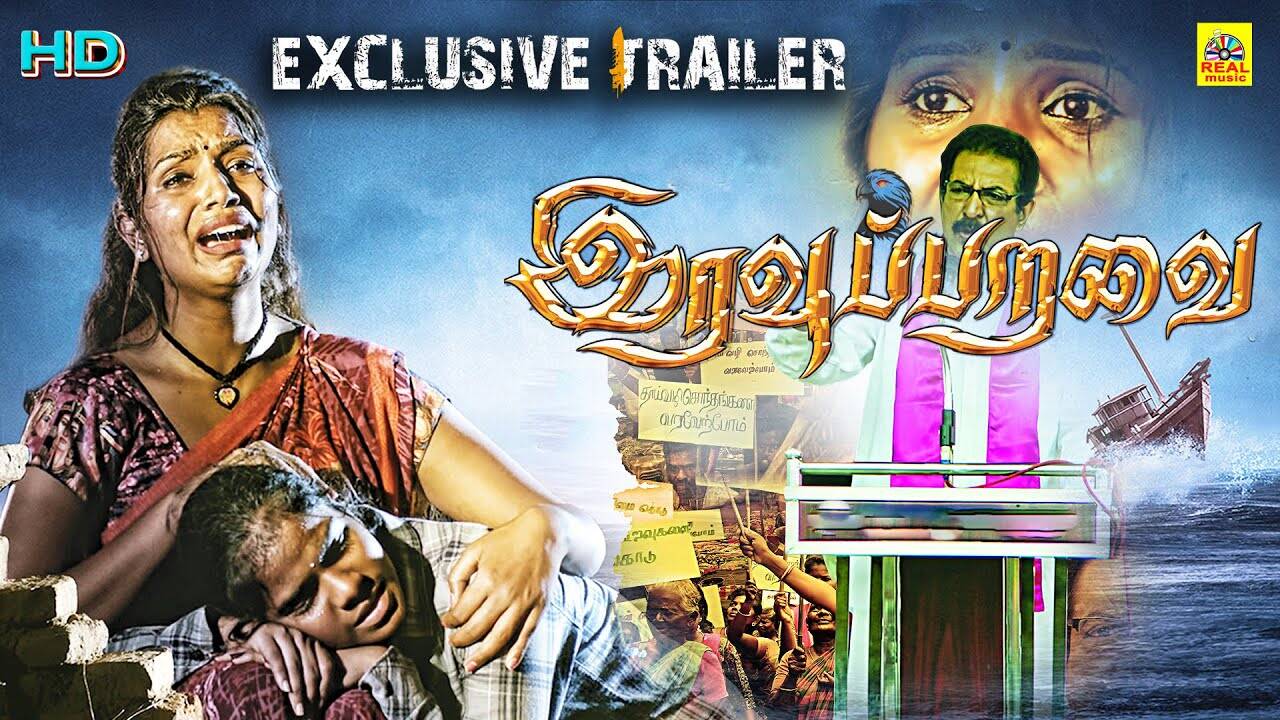 Iravu Paravai – Official Trailer
