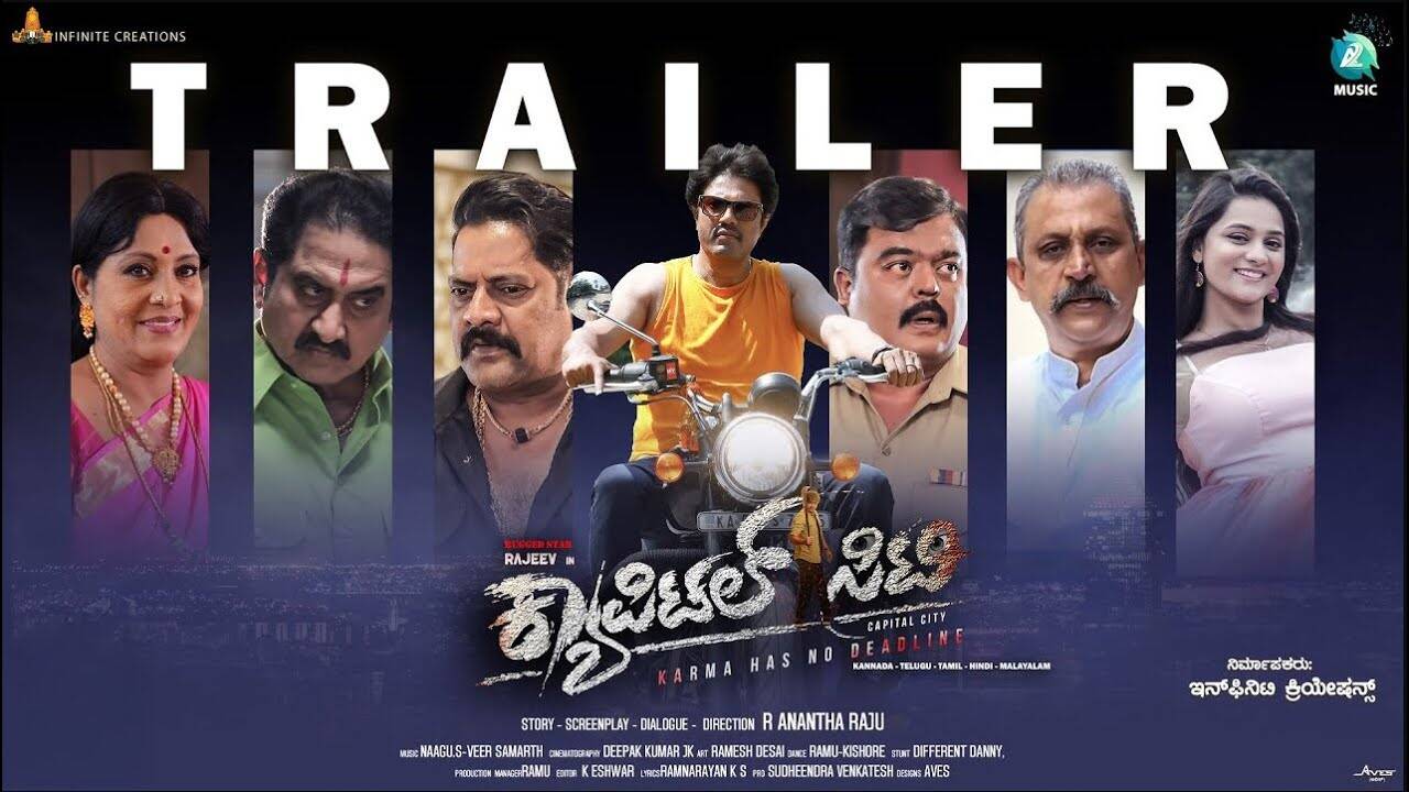 Capital Metropolis – Official Trailer