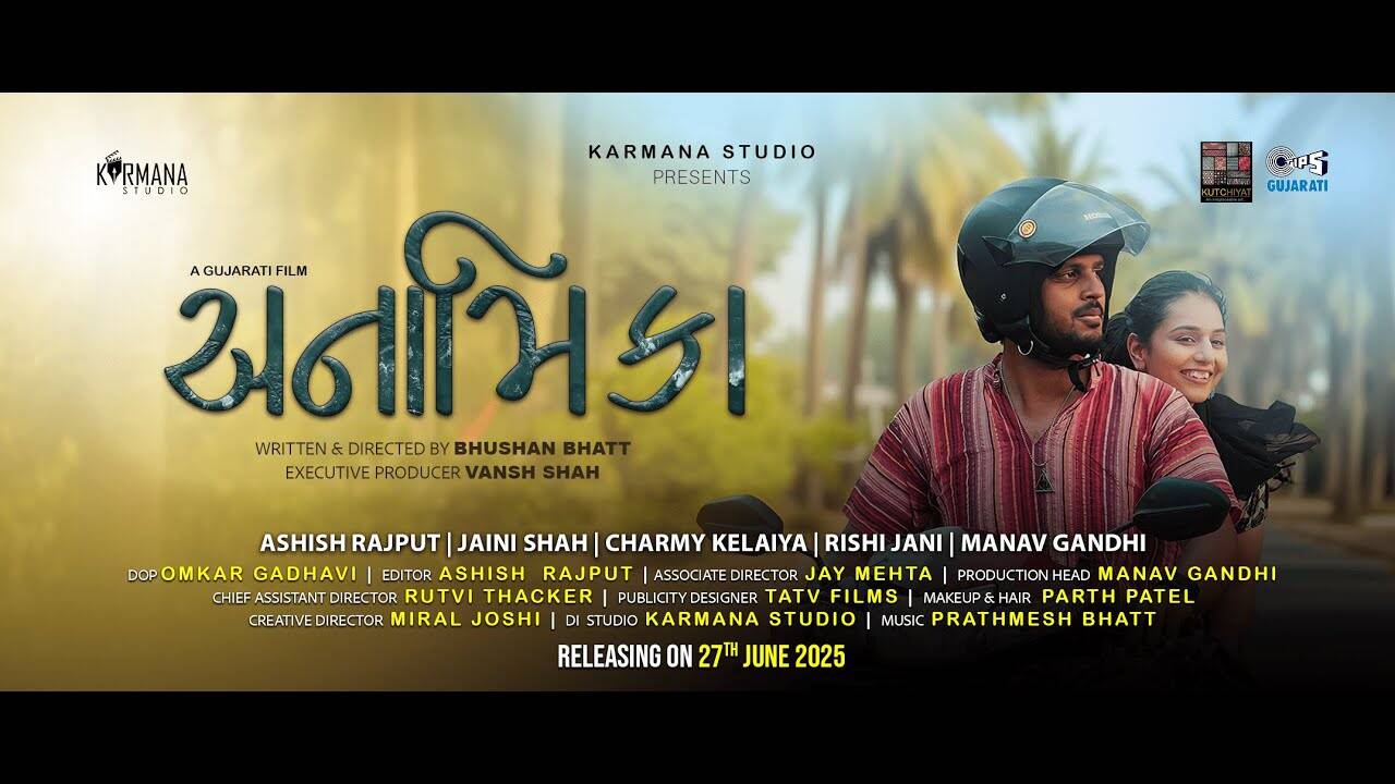 Anamika – Official Trailer