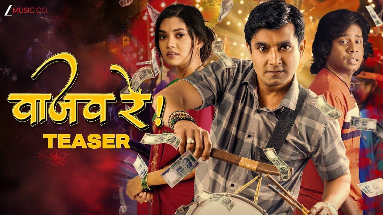 Vaajav Re – Official Teaser