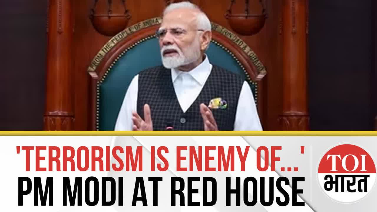 ‘Enemy of humanity’: PM Modi's powerful message against terrorism at Red House in Trinidad & Tobago