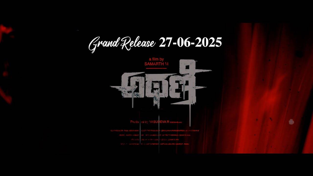 Athani – Official Trailer