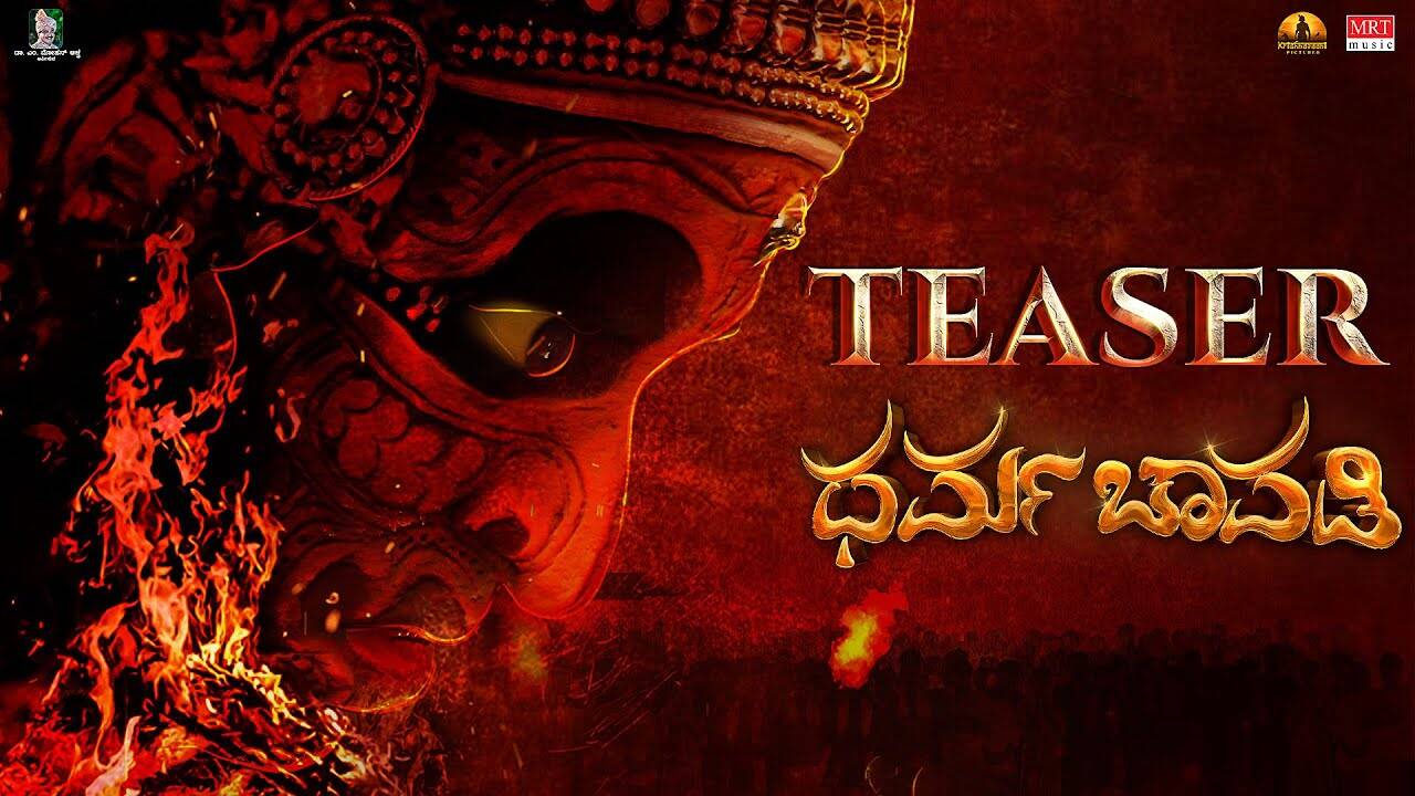 Dharma Chavadi – Official Teaser