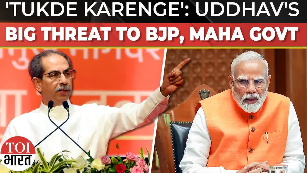 'Tukde Karenge': Uddhav Thackeray Issues Stern Warning To Those 'Undermining' Mumbai's Importance