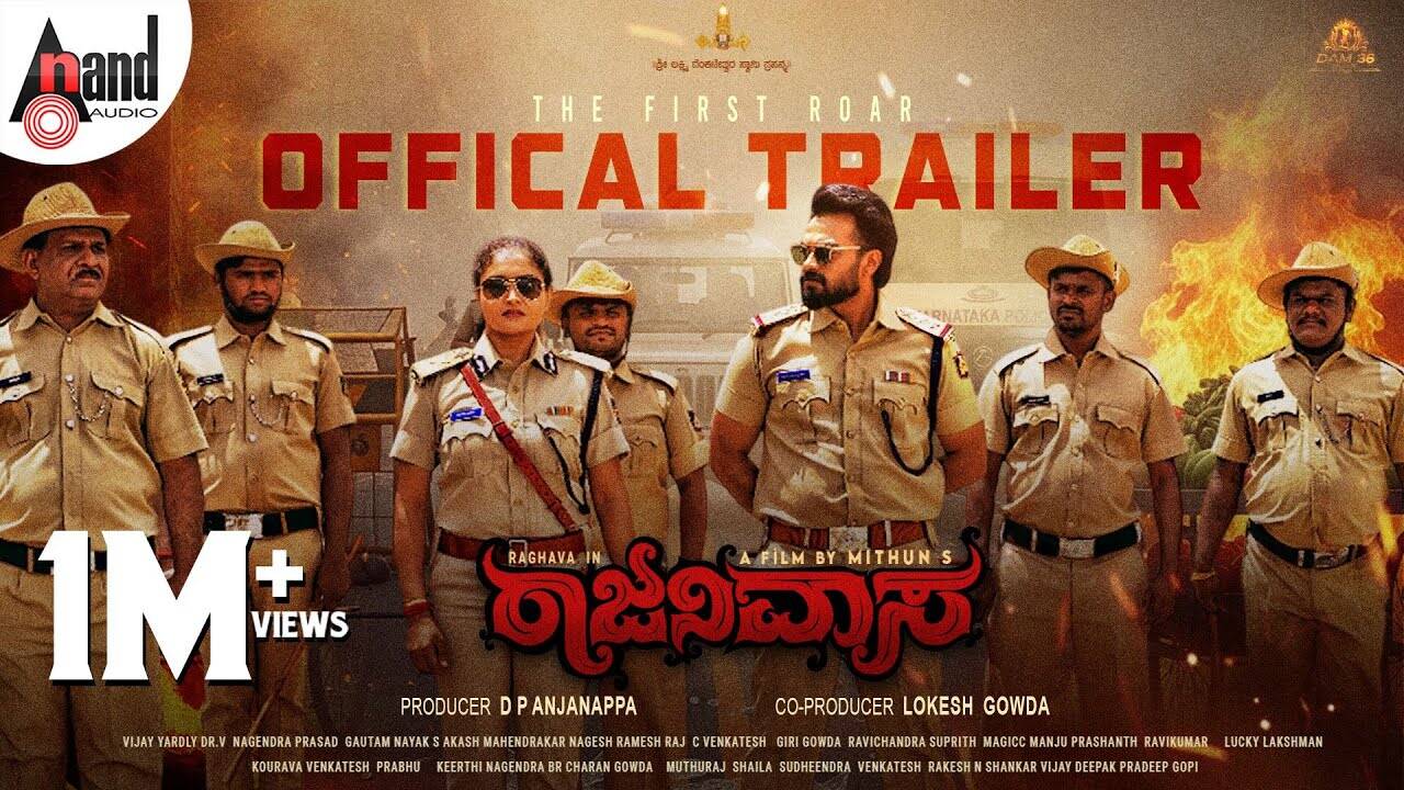 Rajanivaasa – Official Trailer