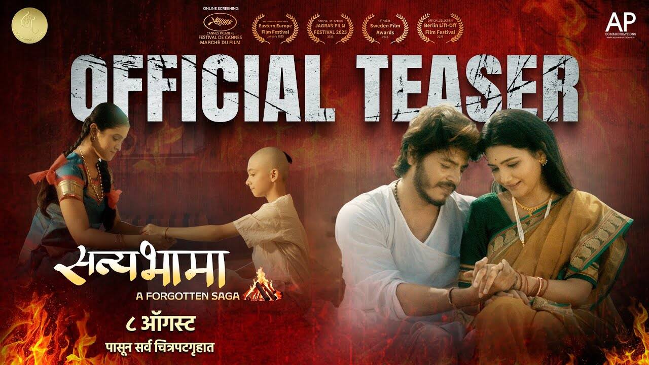 Satyabhama – Official Teaser