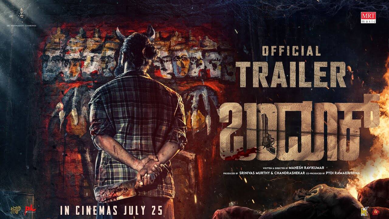 Bandook – Official Trailer