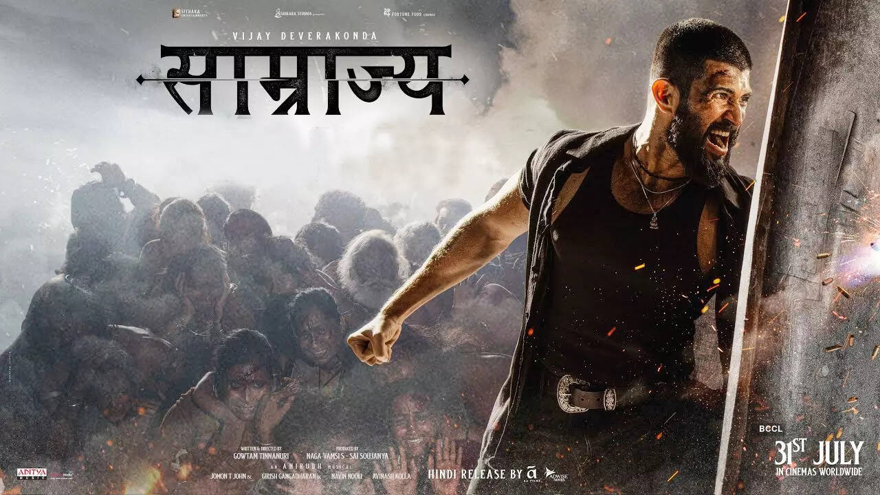 Saamrajya​DB