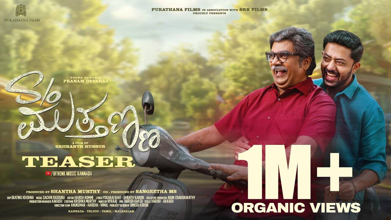 S/O Muthanna – Official Teaser