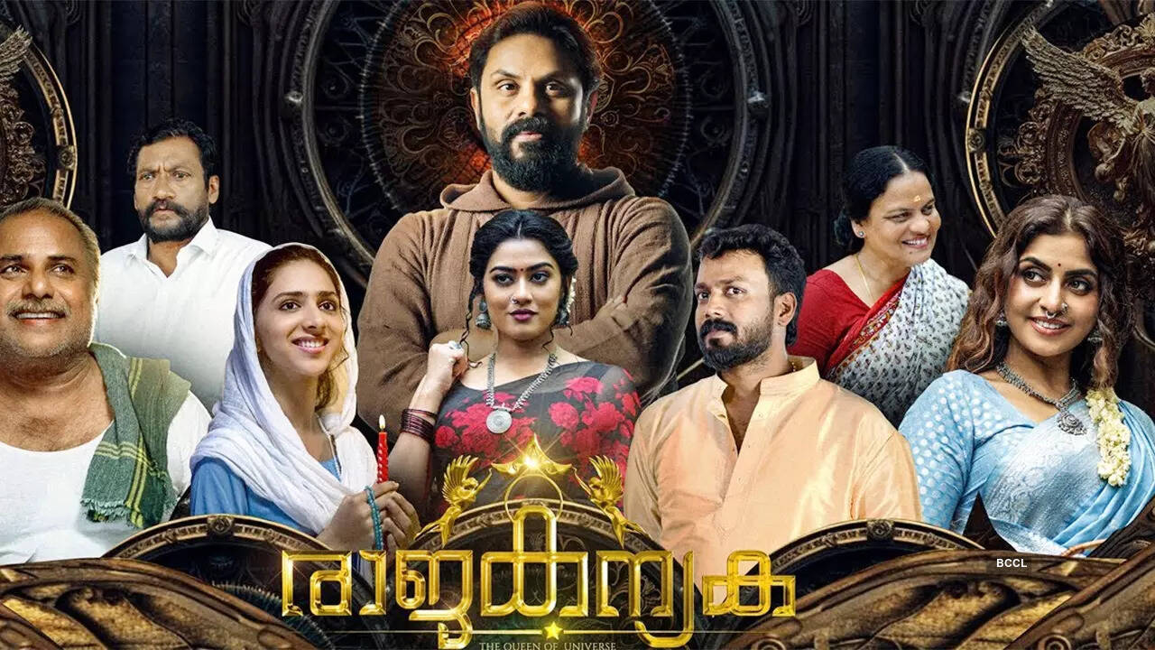 RajakanyakaDB